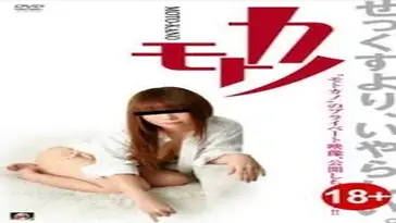 Moto Kano (2012)